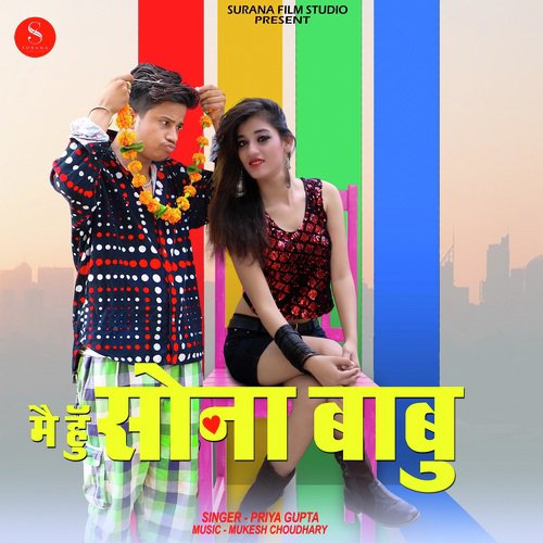 Priya Gupta Songs MP3 Download
